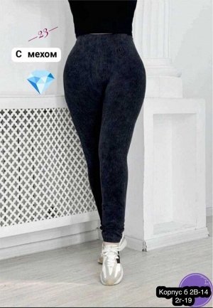Женские лосины с начесом