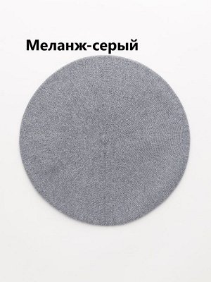 Берет женский двойной с кашемиром и узором цвета выбирайте при оформлении заказа