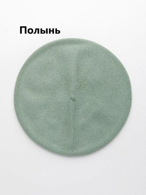 Берет женский двойной с кашемиром и узором цвета выбирайте при оформлении заказа