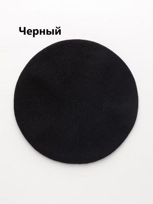 Берет женский двойной с кашемиром и узором цвета выбирайте при оформлении заказа