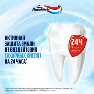 Аквафреш Зубная паста "All-in-One Protection"  75 мл
