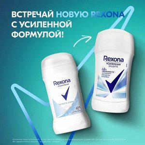 Рексона Женский Антиперспирант-стик "Легкость хлопка" 40 мл