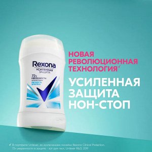 Рексона Женский Антиперспирант-стик "Легкость хлопка" 40 мл