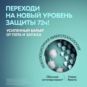Рексона Женский Антиперспирант-стик "Легкость хлопка" 40 мл