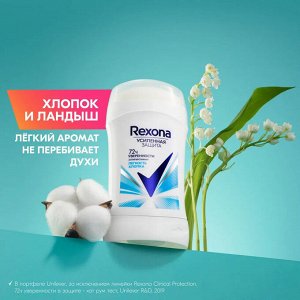 Рексона Женский Антиперспирант-стик "Легкость хлопка" 40 мл