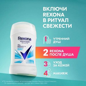 Рексона Женский Антиперспирант-стик "Легкость хлопка" 40 мл