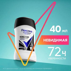 Рексона Женский Антиперспирант-стик "Невидимая на черном и белом" 50 мл