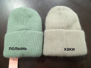 Шапка женская двойная с ангорой цвета в табличке для заказа