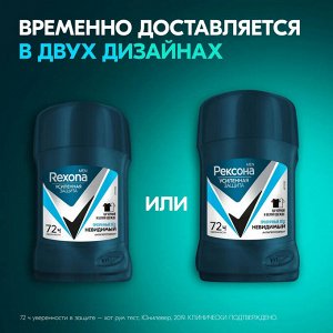 Рексона Мужской Антиперспирант-стик "Invisible Frash Power" 50 мл