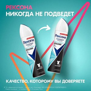 Рексона Антиперспирант спрей Прозрачный кристалл REXONA 150мл