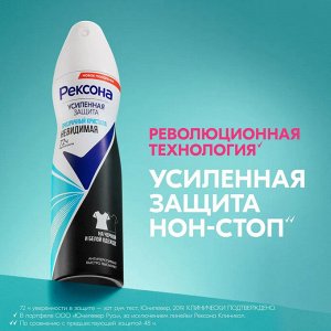 Рексона Антиперспирант спрей Прозрачный кристалл REXONA 150мл