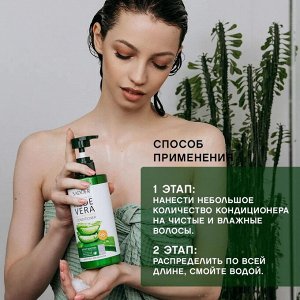Кондиционер для волос Sadoer Aloe Vera, Восстанавливающий ,с 98% экстрактом Алоэ Вера, 500мл, Увлажняет и питает,  обеспечивает эластичность и гладкость