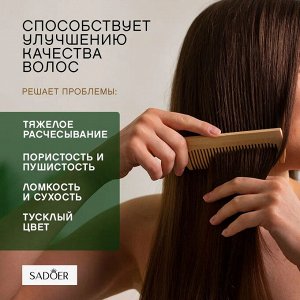 Кондиционер для волос Sadoer Aloe Vera, Восстанавливающий ,с 98% экстрактом Алоэ Вера, 500мл, Увлажняет и питает,  обеспечивает эластичность и гладкость