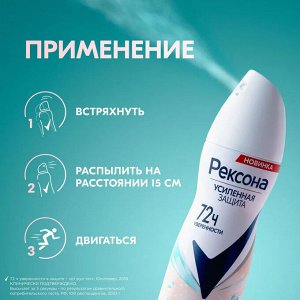 Рексона Женский Антиперспирант-спрей "Минеральная пудра" 150 мл