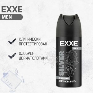 Эксе Мужской дезодорант-спрей "SILVER" 150 мл