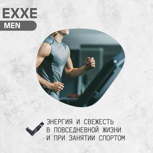 Эксе Мужской дезодорант-спрей "SILVER" 150 мл