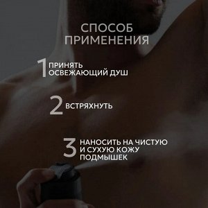Эксе Мужской дезодорант-спрей "SILVER" 150 мл