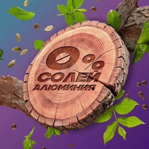 АКС Мужской дезодорант-аэрозоль "Black Night" 150 мл