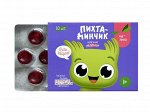 Леденцы с соком малины, витамином С и клеточным соком пихты сибирской