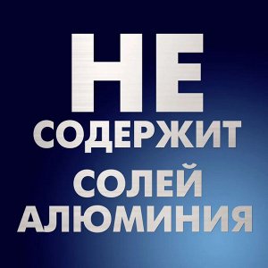 АКС Мужской дезодорант-аэрозоль "Ice Chill" (Мандарин и Морозная мята) 150 мл