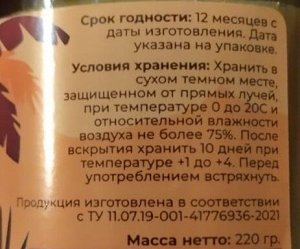Кокосовая сгущенка соленая карамель Esoro, Россия, 220гр, ст/б