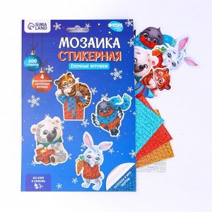 Мозаика стикерная форменная с стразами