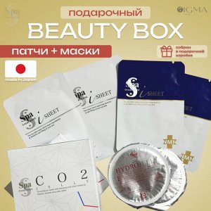 Подарочный набор косметики: "Счастье внутри: маски для лица и патчи для глаз" Spa Treatment