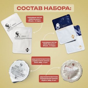 Подарочный набор косметики: "Счастье внутри: маски для лица и патчи для глаз" Spa Treatment