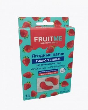 ФЛОРЕСАН Ф-772 FRUITME Гидрогелевые патчи Гиалуроновая кислота+экстракт земляники 14 шт (7 пар)