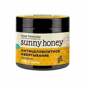Sunny Honey Антицеллюлитное обёртывание холодное "Мёд и мята"