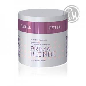 Estel prima blonde комфорт маска для светлых волос 300 мл