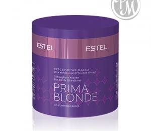 Estel prima blonde серебристая маска для холодных оттенков блонд 300 мл