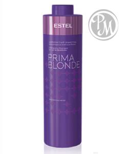 Estel prima blonde серебристый шампунь для холодных оттенков блонд 1000 мл