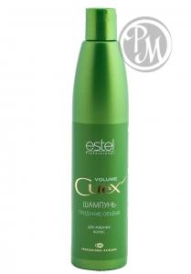 Estel curex шампунь для придания объема для жирных волос 300 мл