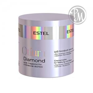 Estel otium diamond шелковая маска для гладкости и блеска волос 300 мл