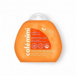Cafémimi Гель для умывания "Идеально чистая кожа" 100 мл