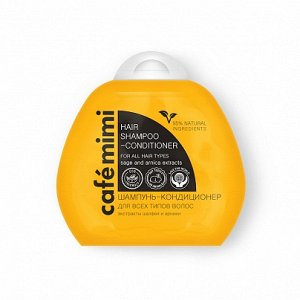 Cafémimi Шампунь-кондиционер для волос 2В1 "Для всех типов волос" 100 мл