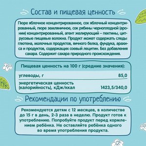 ФРУТОНЯНЯ ФрутоХвостики® с яблоком и земляникой 15г
