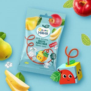 ФРУТОНЯНЯ ФрутоХвостики® с яблоком и грушей 15 г