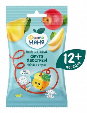 ФРУТОНЯНЯ ФрутоХвостики® с яблоком и грушей 15 г