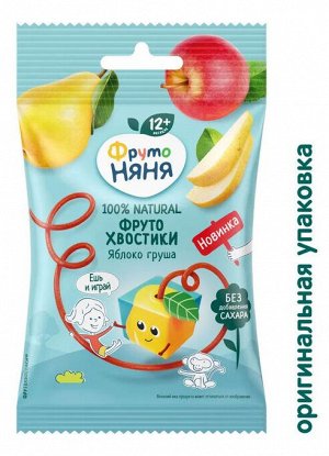 ФРУТОНЯНЯ ФрутоХвостики® с яблоком и грушей 15 г