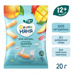 ФРУТОНЯНЯ Палочки кукурузные 20г яблоко-манго