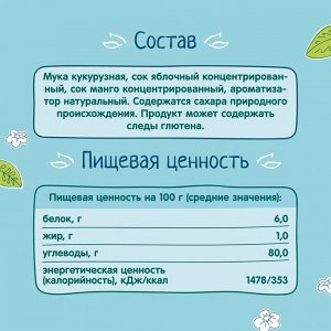 ФРУТОНЯНЯ Палочки кукурузные 20г яблоко-манго