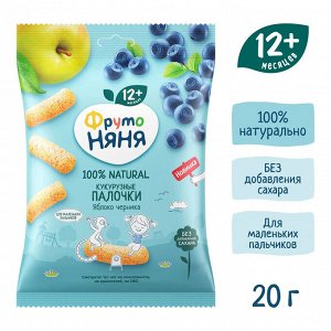 ФРУТОНЯНЯ Палочки кукурузные 20г яблоко-черника