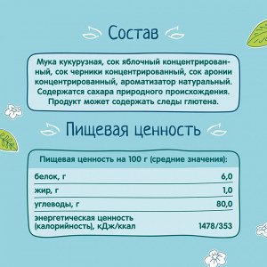 ФРУТОНЯНЯ Палочки кукурузные 20г яблоко-черника