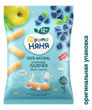 ФРУТОНЯНЯ Палочки кукурузные 20г яблоко-черника