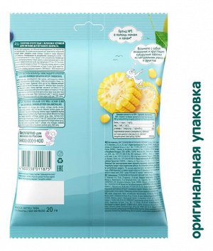 ФРУТОНЯНЯ Палочки кукурузные 20г яблоко-черника