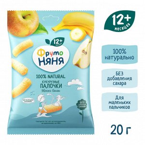 ФРУТОНЯНЯ Палочки кукурузные 20г яблоко-банан