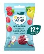 ФРУТОНЯНЯ Фруктовый клубочек 15г яблоко-малина
