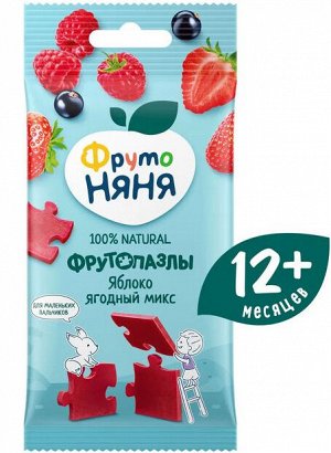 ФРУТОНЯНЯ Фруктовые кусочки 20г ПАЗЛЫ яблоко-клубника-малина-смородина